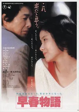 尖叫之夜免费观看2023电影 海报